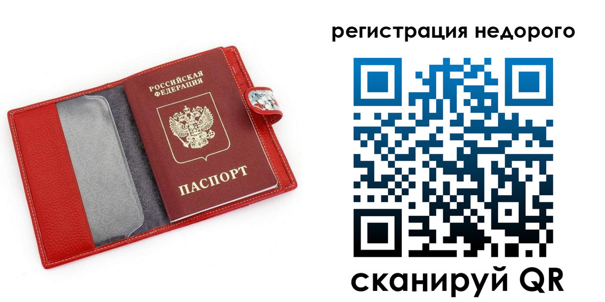 прописка от собственника в Камбарке