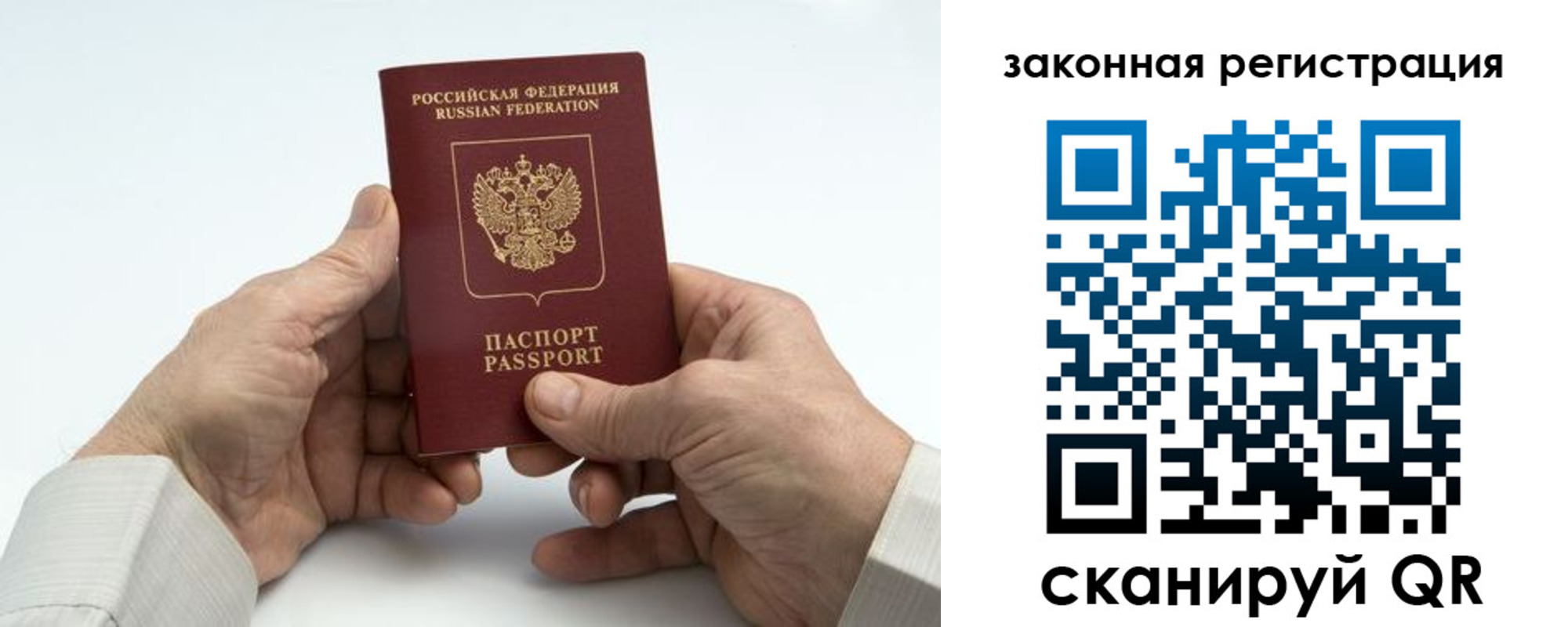 прописка в квартире в Камбарке