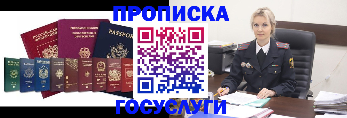 временная регистрация гарантия в Камбарке