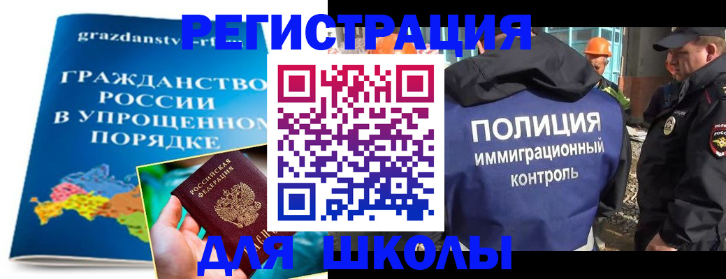 временная регистрация в квартире в Камбарке