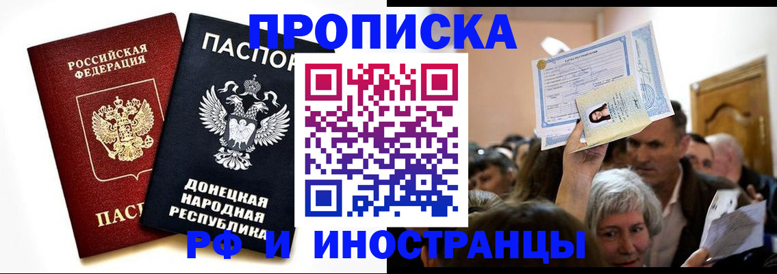 временная регистрация госуслуги в Камбарке